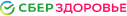 СберЗдоровье